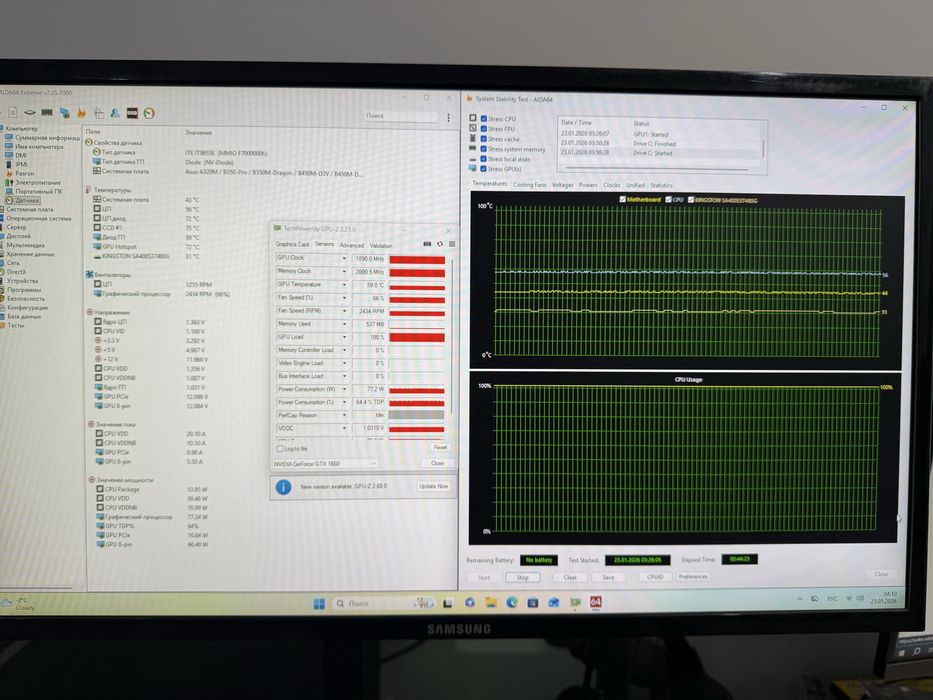 Продам игровой компьютер (готовая сборка).