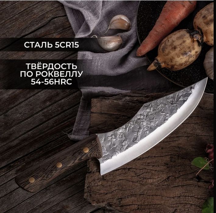 Универсальный нож для дома и отдыха на природе!!!