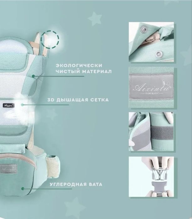 Эргорюкзак Aixintu до 20 кг бирюзовый