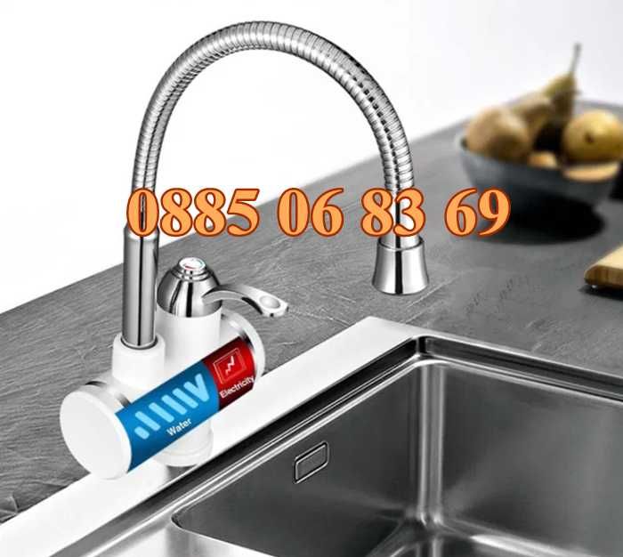 Нагревател за вода 3000W, проточен бойлер с гъвкав чучур, стенен или стоящ