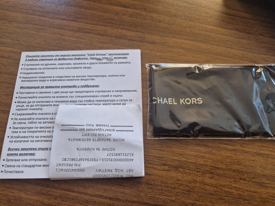 Слънчеви очила Michael Kors МК1156 - 10026G