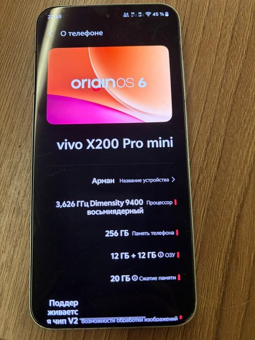 Vivo x200 pro mini 256gb