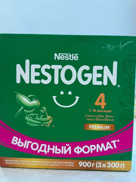 Продам Nestogen 4