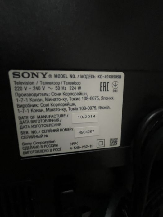 Продается SONY BRAVIA KD-49X8505B