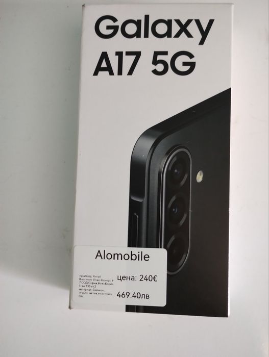 Samsung Galaxy A17 5G