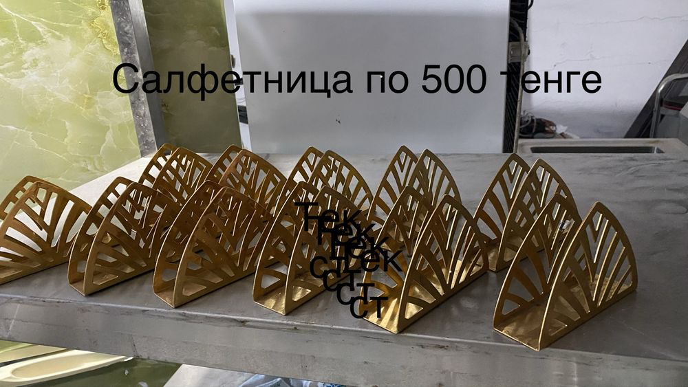 Посуды для столовой или кафе