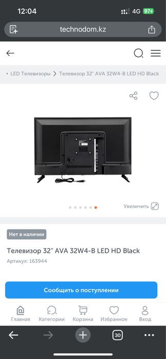 Телевизор ava 32 hdmi вход есть