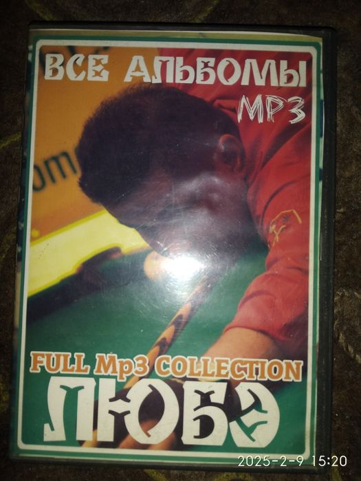 МР-3 диск Радио Шансон-2