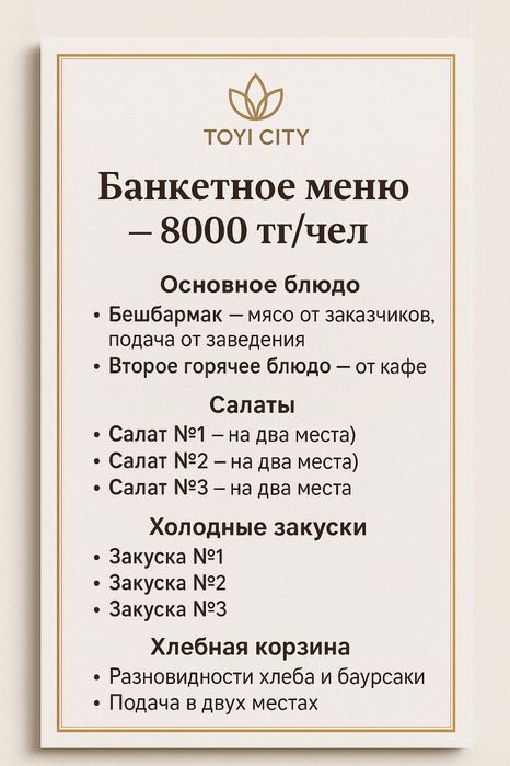 Сдам коттедж на КСК