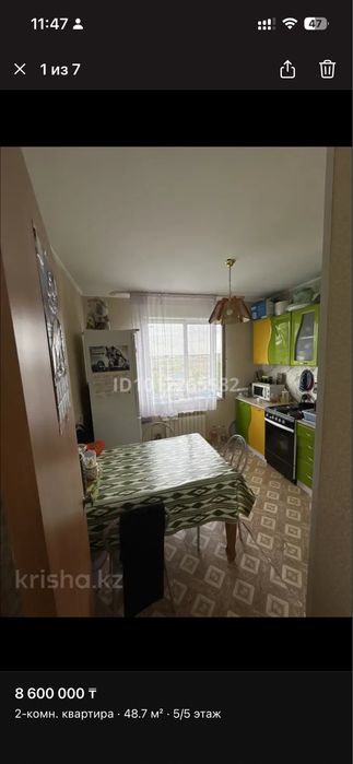 Продам квартиру