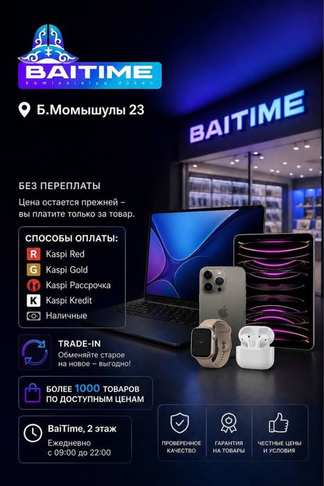 Часы Apple watch 11 46mm