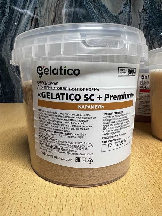 Фруктовый цветной попкорн