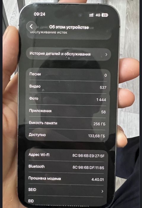Айфон 14 про Iphone 14 pro
