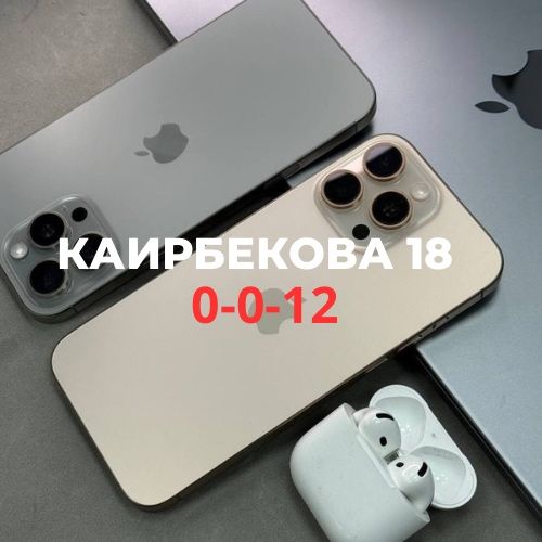 Iphone 16 pro max (256gb) | BaiTime