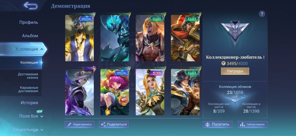 mlbb акк срочно продат