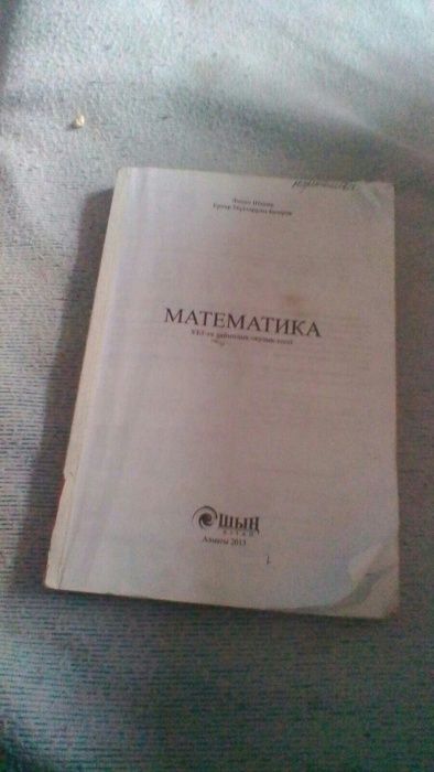Книга для старшеклассников