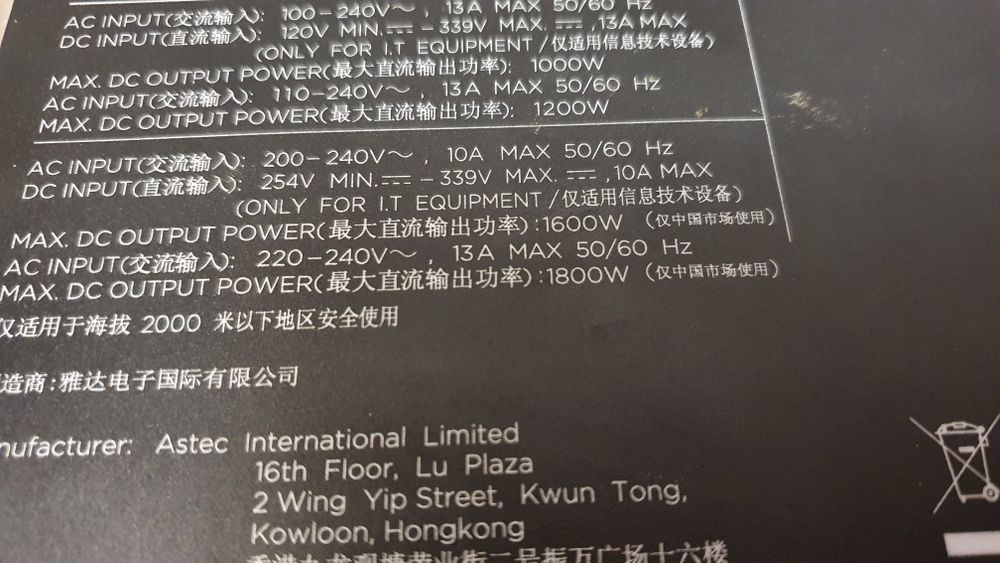 Sursa comutație 1800W