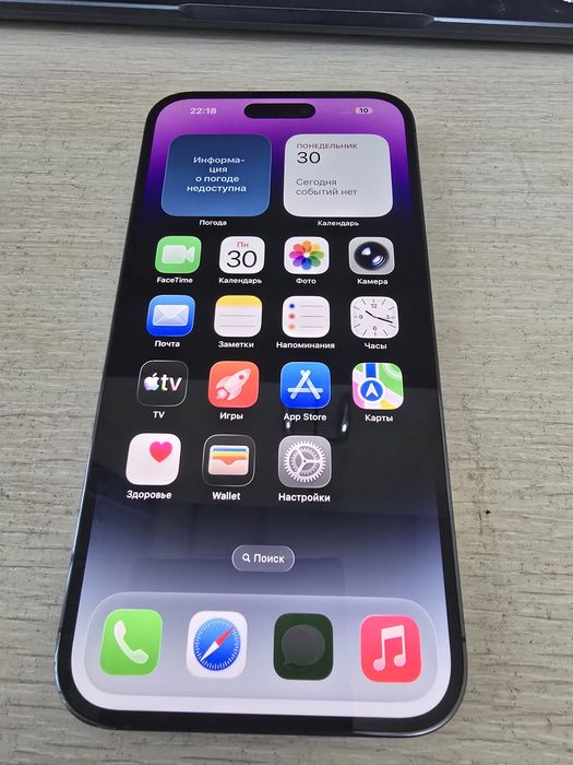 Продам сотовый телефон новый iphone 14 pro max  gb 128