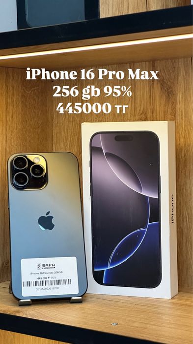 айфон 16 про макс iphone 16 pro max