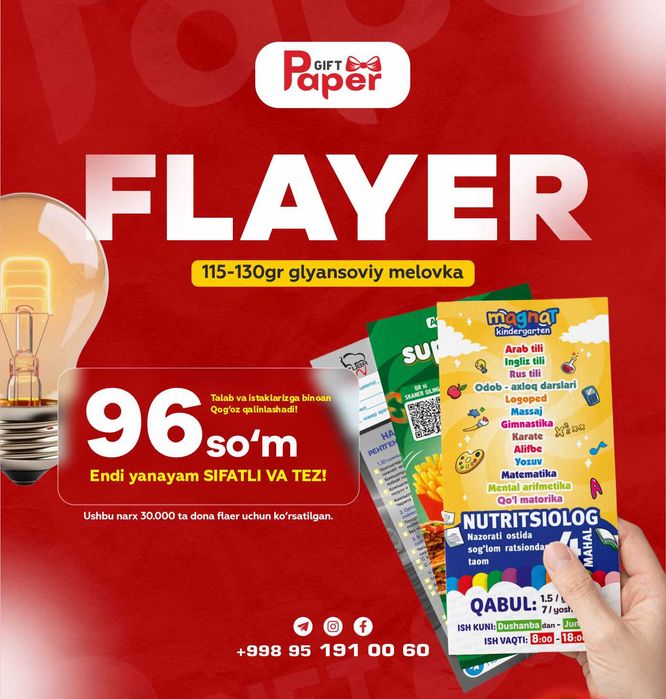 ФЛАЕР по 96 сумов. FLAYER 96 so'mdan / 620.000 so'mga 4000ta flaer!