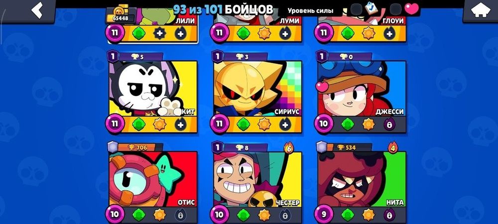 Продам Аккаунт бравл старс срочно!!