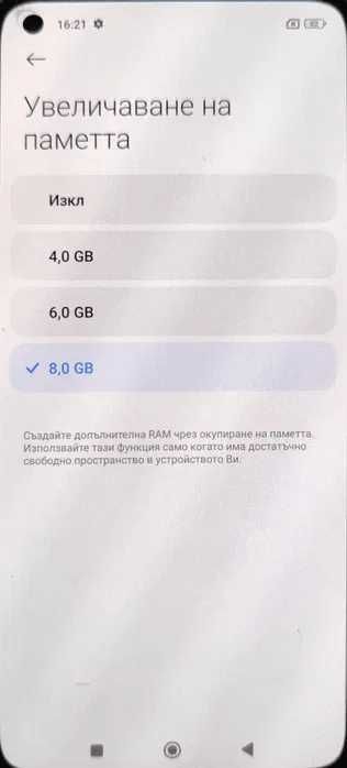 Xiaomi 11 Lite 5G NE