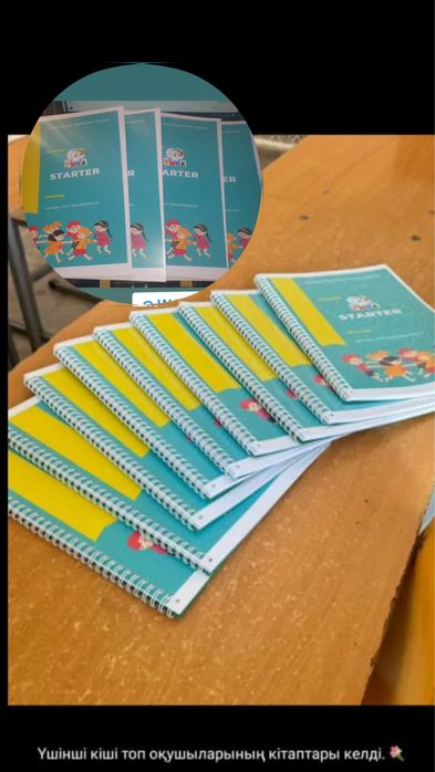 Англискии и корейскии язык