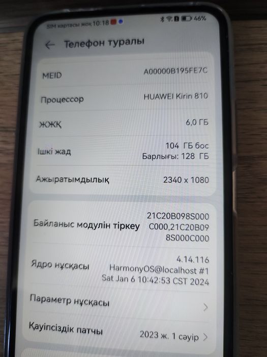Продается Хоннор х 9