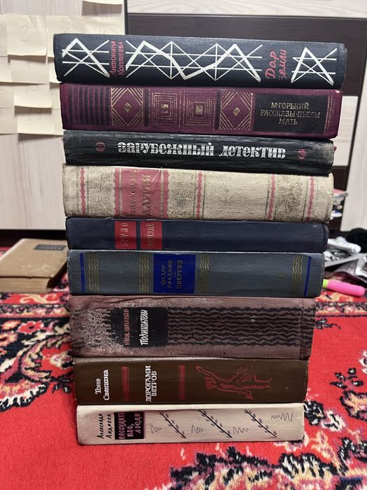 Старая классика книги