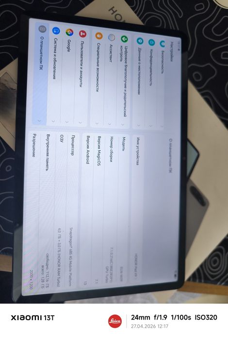 Honor pad X9 128//4+3