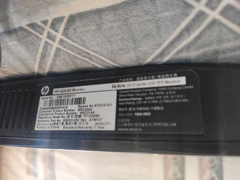 Монитор HP x22 LED