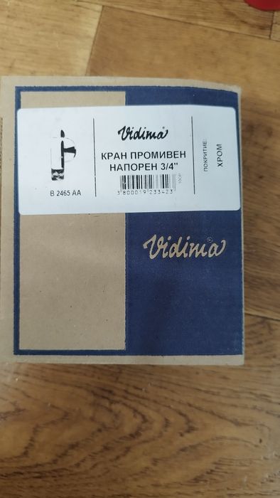 Напорен промивен кран 3/4 Vidima