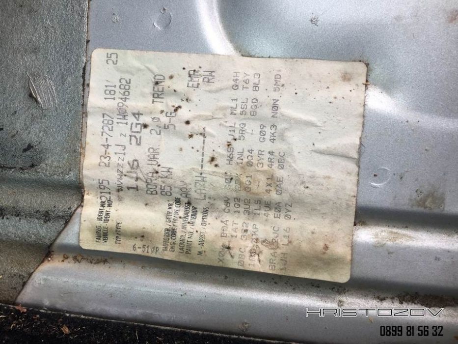 на части - VW - Bora 2,0 APK - Бора