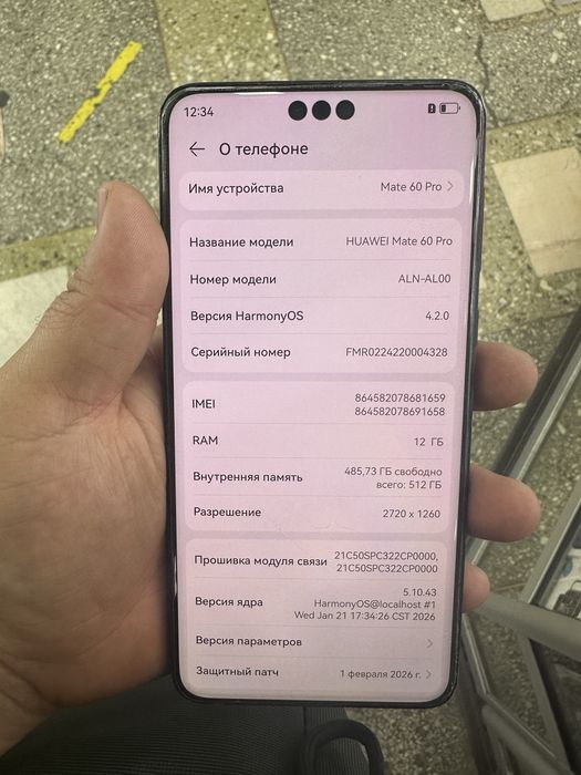 Huawei Mate 60 pro