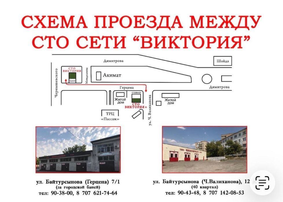 Профессиональные услуги автоэлектрика