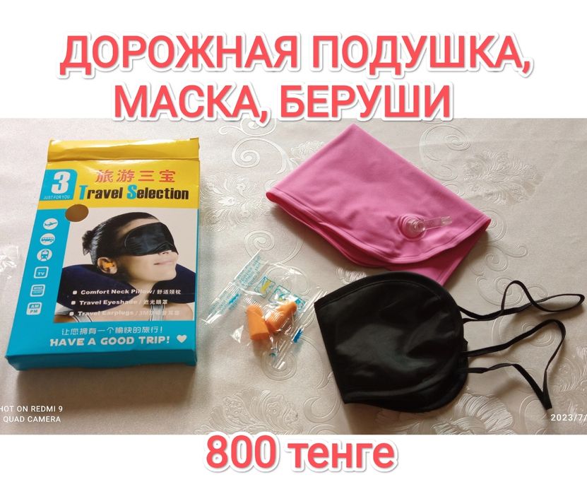 Запчасти для тонометра