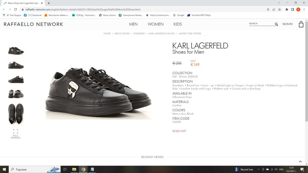 KARL LAGERFELD Размер EUR 43 / UK 9 естествена кожа 111-13-S
