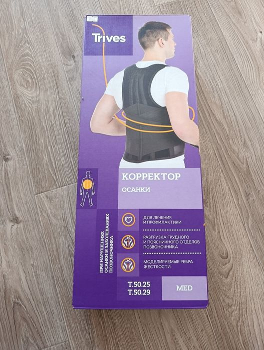 Продам Карсет.  ..