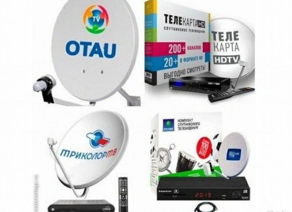 Продление "ТЕЛЕКАРТА" TV .