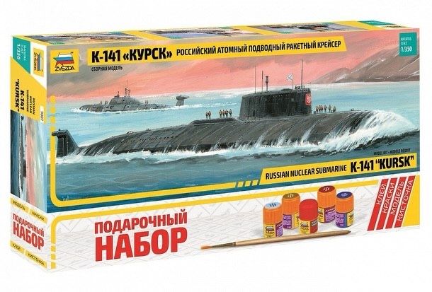Сборная модель  Российский атомный подводный ракетный крейсер
