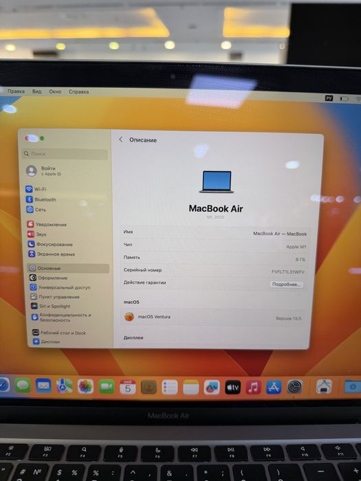 Macbook Air 13 256gb, M1, MGN63, EAC