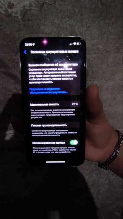 Srochno sotiladi iphone x