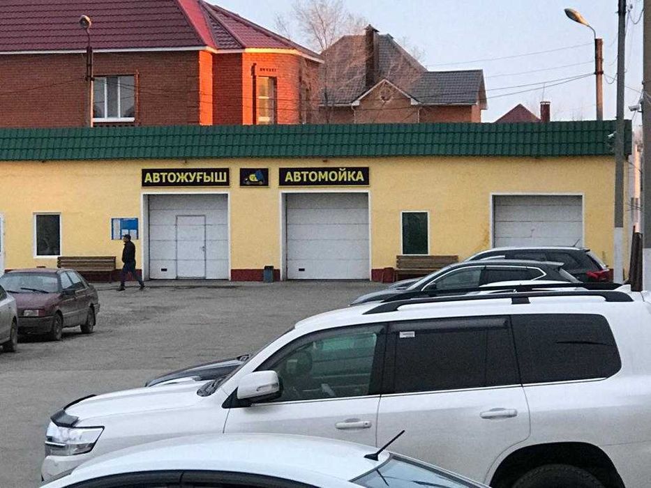 Продажа автомойки, СТО в Костанае