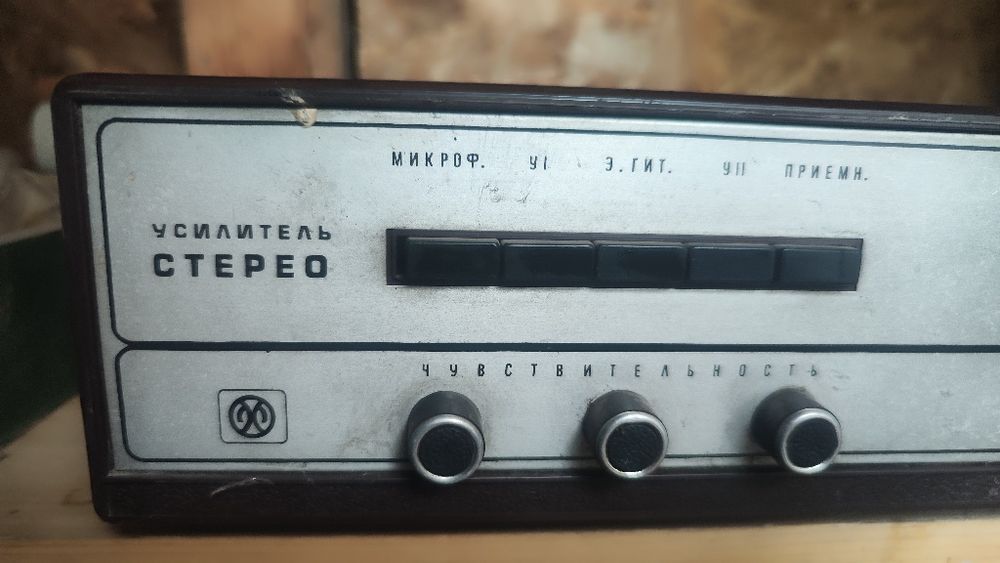 Усилитель Электрон модель 104