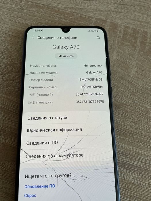 Samsung Galaxy A70