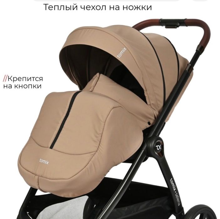 Коляска трансформер 2в1
