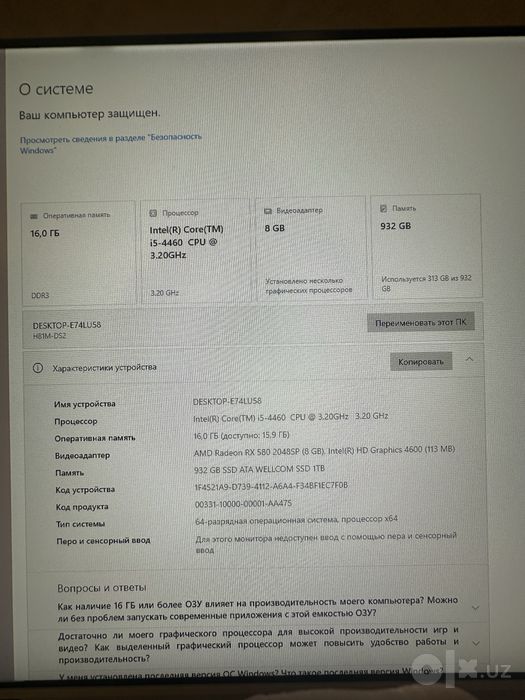 Kompyuter ideal/full komplekt