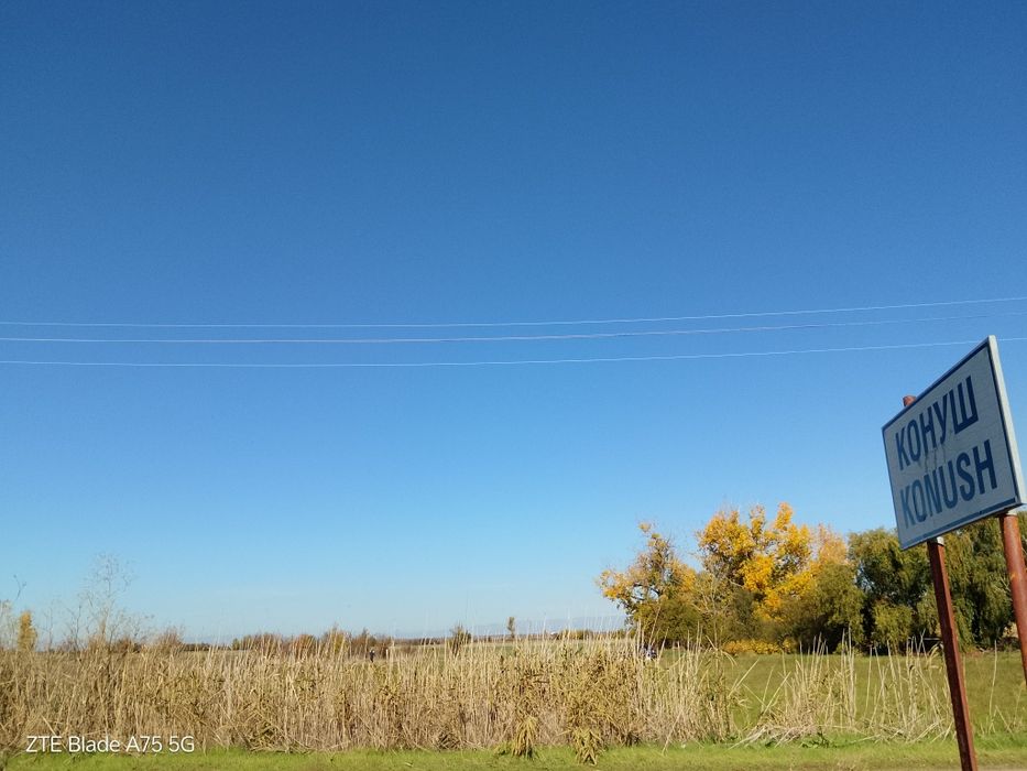 Продава се Земеделски имот в с. Конуш, Област Пловдив -  кв.м за 4080 €/дка - Снимка #2