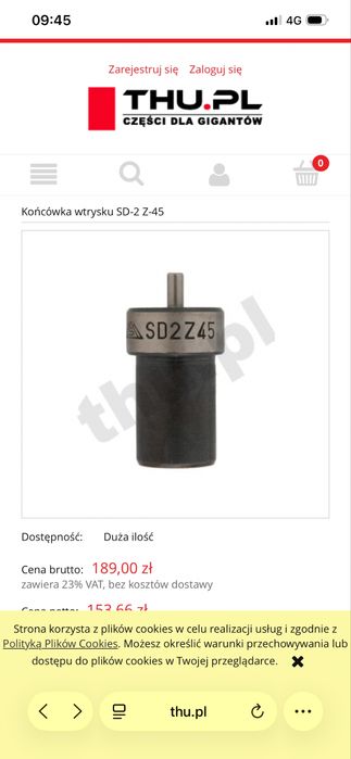 Распылитель SD2Z45