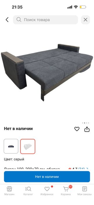 Диван серый раскладной б/у